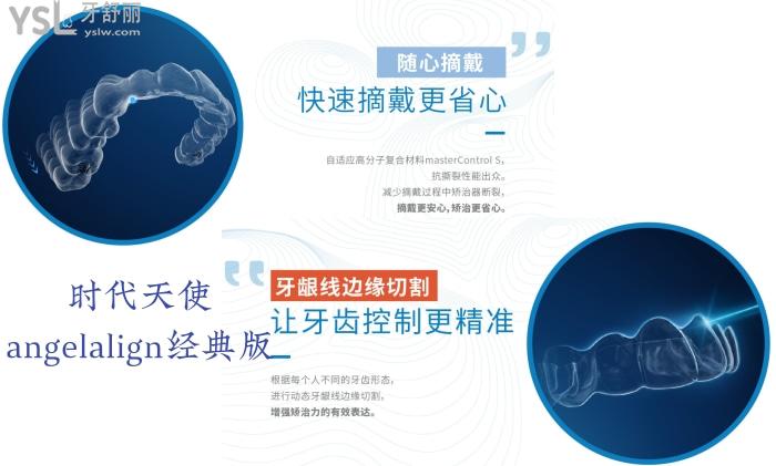 解析隱形牙套的十大產(chǎn)品！技術(shù)優(yōu)勢(shì)價(jià)位區(qū)間一起來(lái)看！