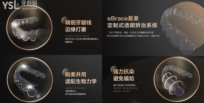 解析隱形牙套的十大產(chǎn)品！技術(shù)優(yōu)勢(shì)價(jià)位區(qū)間一起來(lái)看！