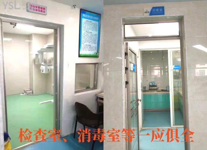 想找張家界口腔科比較好的醫(yī)院?來看博瑞口腔口碑怎么樣?
