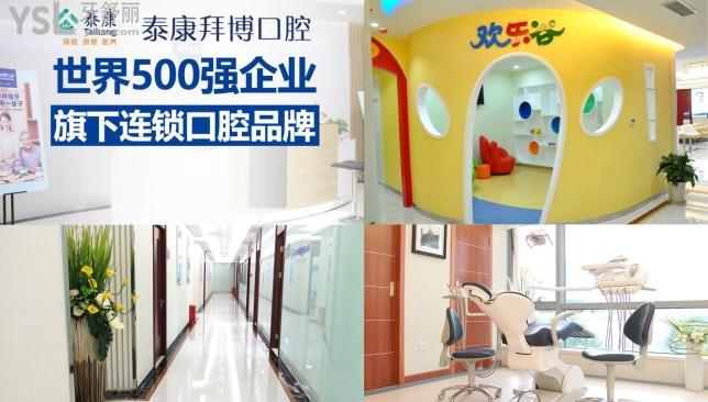 鄭州口腔醫(yī)院排名推薦