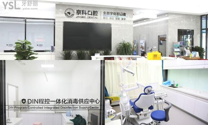 沈陽私立口腔醫(yī)院哪家好？哪個(gè)醫(yī)院看牙好價(jià)位又便宜？