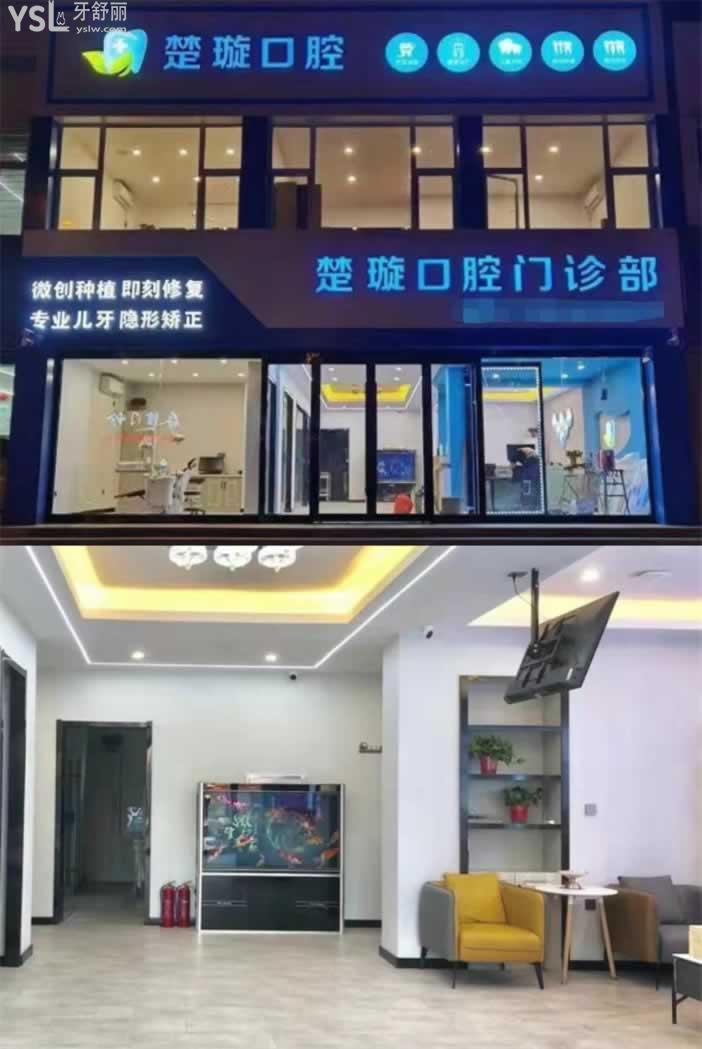 大同市哪里的牙科比較好