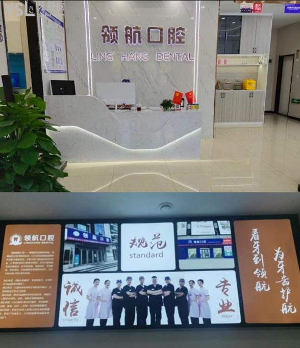 聊城<span style=