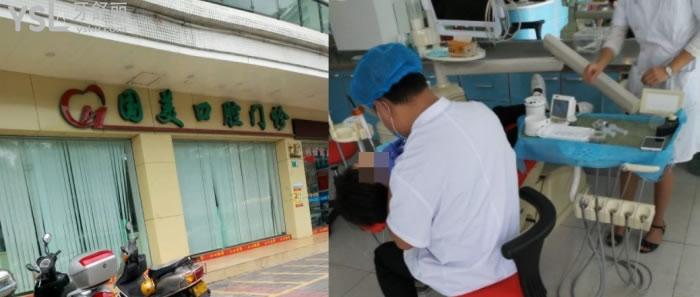 肇慶哪里矯正牙比較好