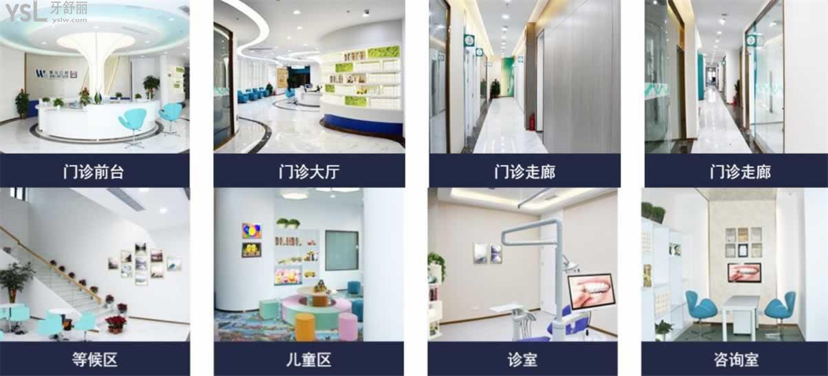 福州維樂(lè)口腔可報(bào)銷嗎
