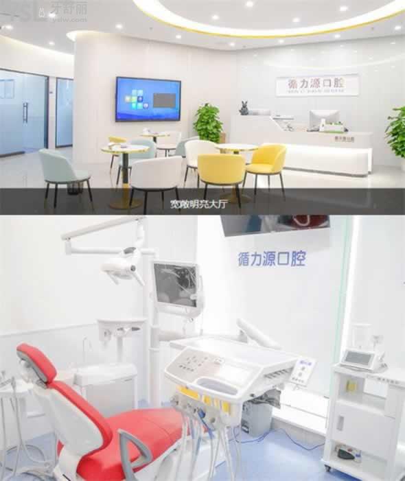 長(zhǎng)沙循力源口腔正規(guī)嗎