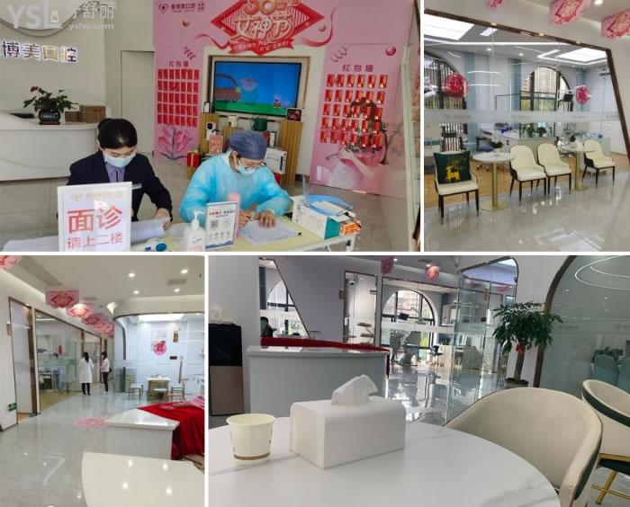 福建福清雅博美口腔門診.jpg