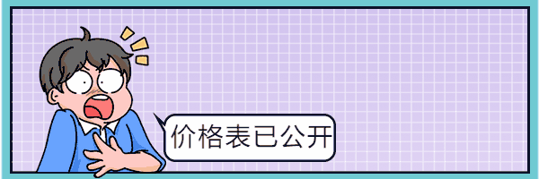福清口腔醫(yī)院.gif