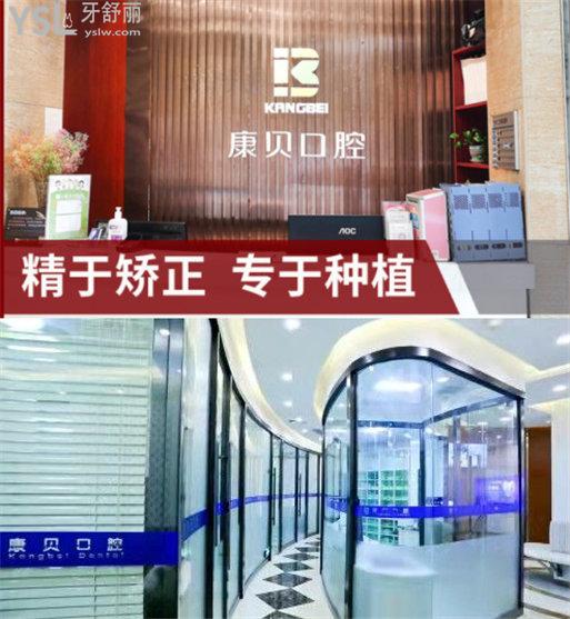 宜昌口腔醫(yī)院排名