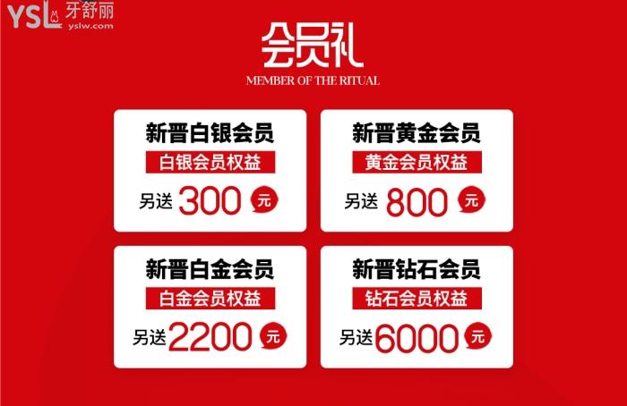 杭州雅萊口腔.jpg
