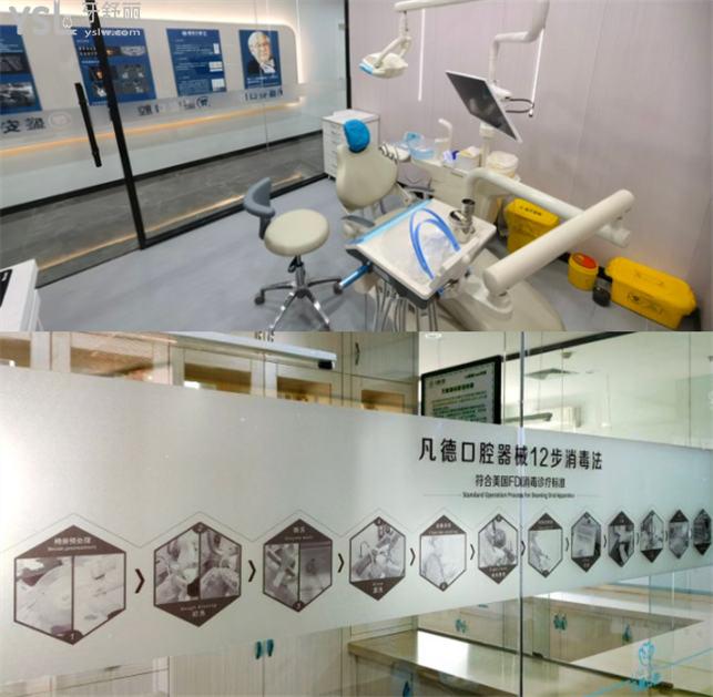 泉州牙齒矯正哪家好 泉州牙科醫(yī)院排名