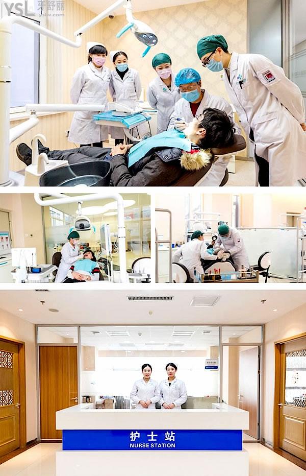盛大口腔醫(yī)院(廣場(chǎng)店)正規(guī)靠譜嗎_地址在哪里_是否需要_視頻_口碑好不好_收費(fèi)標(biāo)準(zhǔn)_能用社保嗎?(正規(guī)靠譜/沈陽(yáng)市鐵西區(qū)/是/口碑非常好/收費(fèi)中等/能用社保)