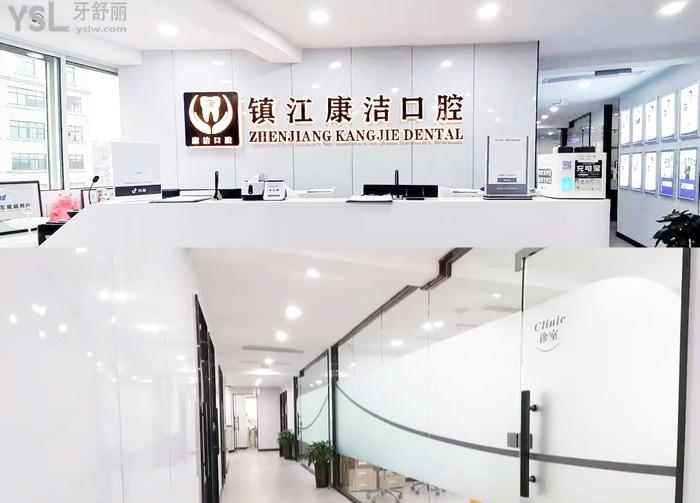 鎮(zhèn)江種牙比較好的牙科醫(yī)院有這三家！均是上榜鎮(zhèn)江排名前十口腔醫(yī)院！