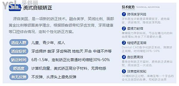 想了解成都極光口腔醫(yī)院么？從醫(yī)生介紹、口碑評價(jià)、收費(fèi)價(jià)格等一探究竟.jpg