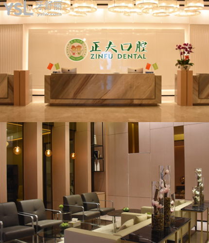 華區(qū)種植牙矯正口腔醫(yī)院排行刷新 告訴你正規(guī)且技術(shù)口碑好的牙科醫(yī)院哪家好.png