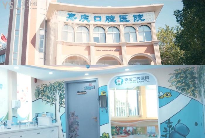昆山矯正牙齒哪家好一點？推薦嘉慶、美奧、六貝等正規(guī)口腔機構，矯正牙齒一步到位！