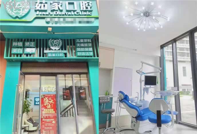 ?？阱e(cuò)頜矯正多少錢