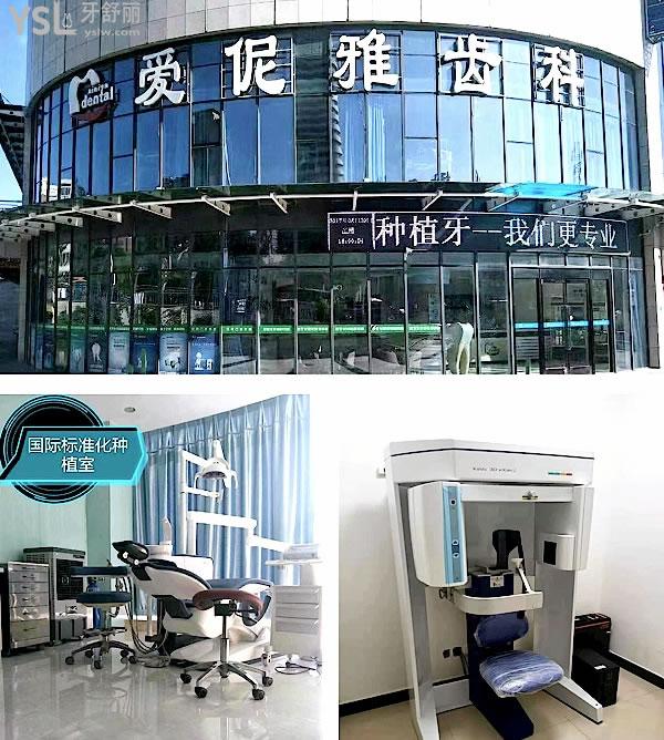 張家口愛伲雅齒科收費標準怎么樣,種植牙/牙齒矯正價目表順便看愛伲雅齒科哪個醫(yī)生好
