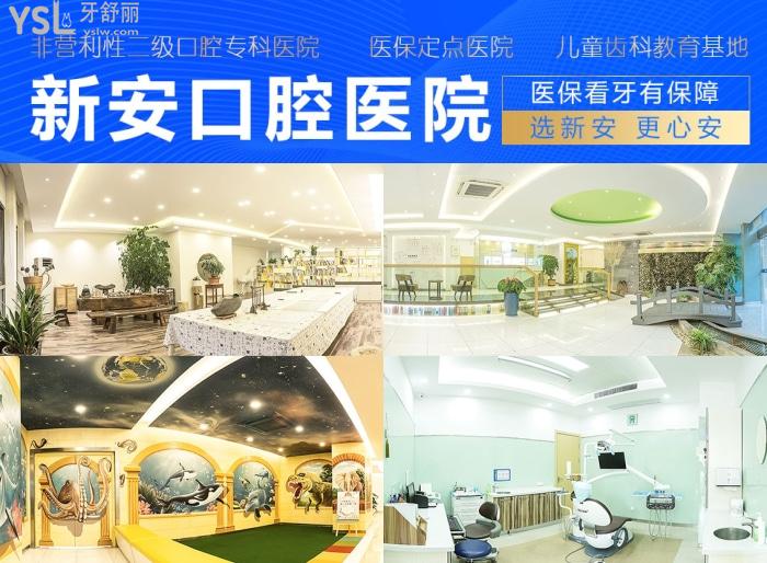 合肥比較好的整牙醫(yī)院有哪些？哪家醫(yī)院牙齒矯正比較好價(jià)格還劃算？