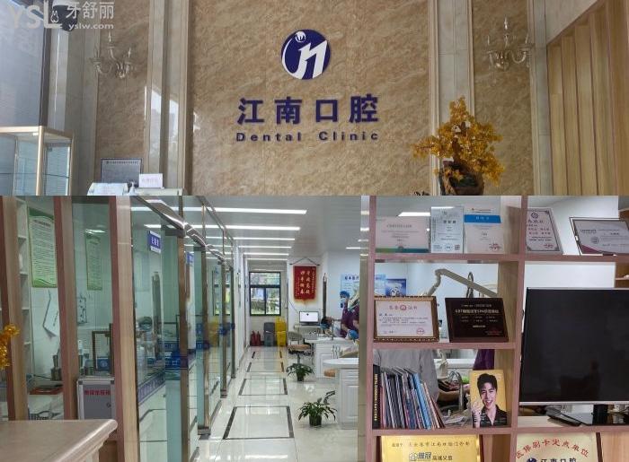 連云港矯正牙齒多少錢(qián)？這些矯正口碑好的醫(yī)院看過(guò)來(lái)，附牙齒矯正價(jià)格表！