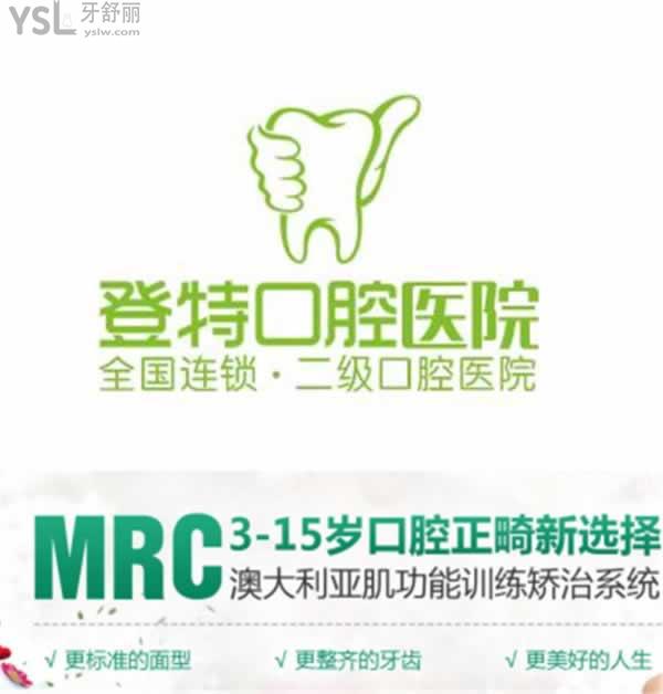 福州兒童看牙哪里好