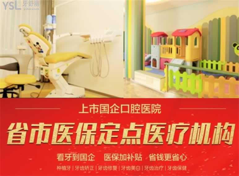 福州兒童看牙哪里好