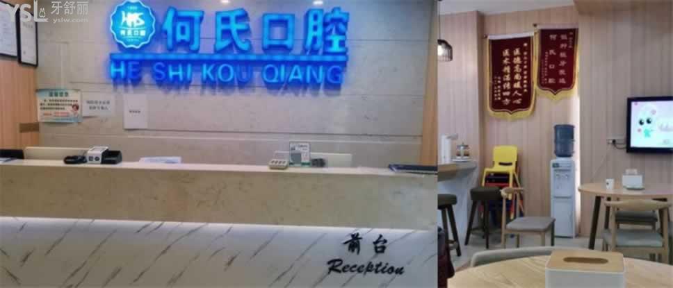 廣安種植牙多少錢