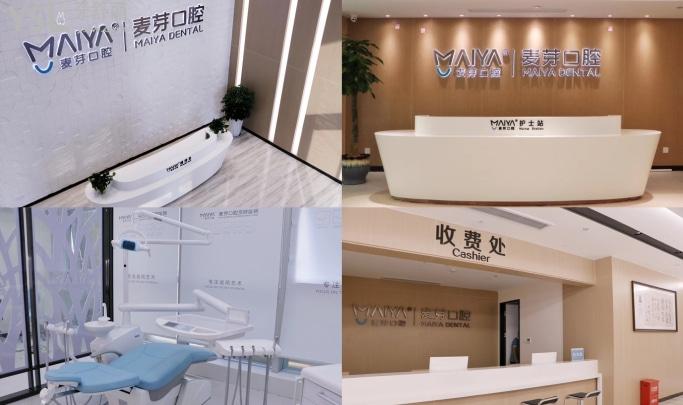 廈門優(yōu)梨口腔醫(yī)院