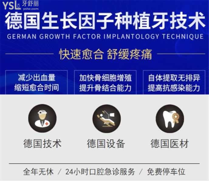 貴陽看牙哪里好