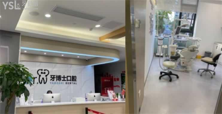 貴陽看牙哪里好