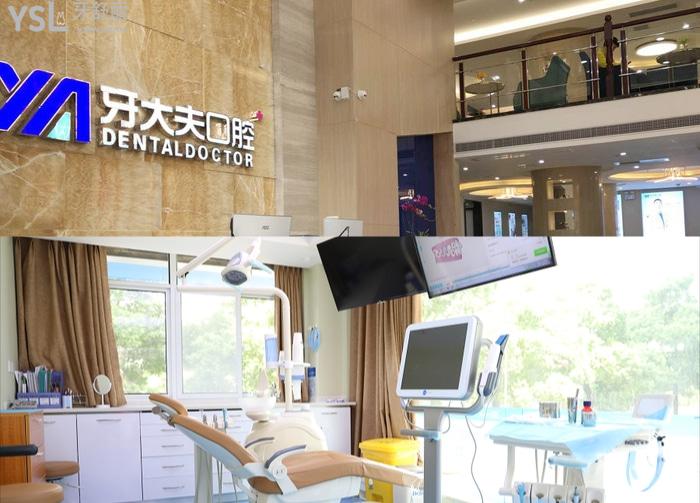 長沙岳麓區(qū)口腔醫(yī)院帶牙套哪家便宜？想找比較好的大概多少錢？