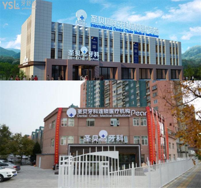 北京做種植牙怎么樣 北京十大口腔醫(yī)院排行