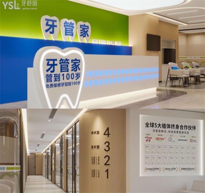 北京做種植牙怎么樣 北京十大口腔醫(yī)院排行