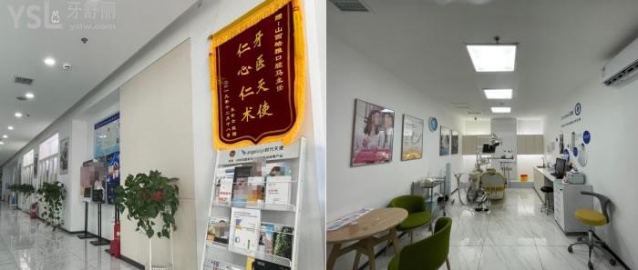 太原整牙醫(yī)院哪家好