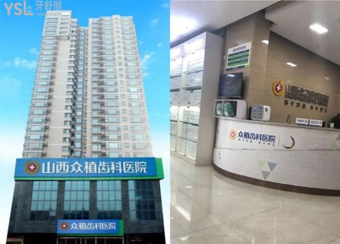 太原整牙醫(yī)院哪家好