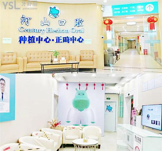 松崗牙科哪家比較好 正規(guī)且便宜又好的口腔醫(yī)院非這三家莫屬 附價(jià)格表.jpg