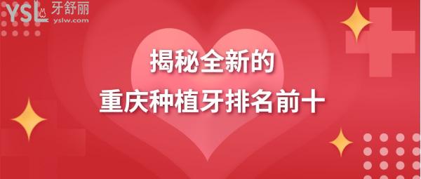 紅色漸變春節(jié)就地過年倡議書公眾號(hào)首頁推圖.jpg