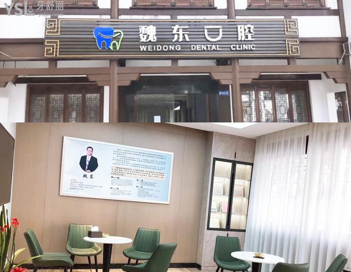 常州哪家口腔醫(yī)院正畸好？推薦技術(shù)好的美奧/魏東口腔技術(shù)好價(jià)格不貴