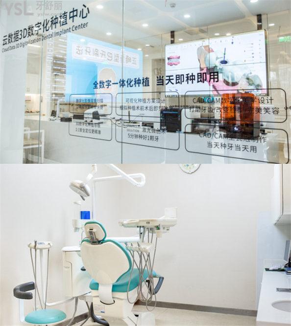 去過(guò)才知道西安團(tuán)圓口腔種植牙好不好 正規(guī)價(jià)格實(shí)惠口碑強(qiáng)