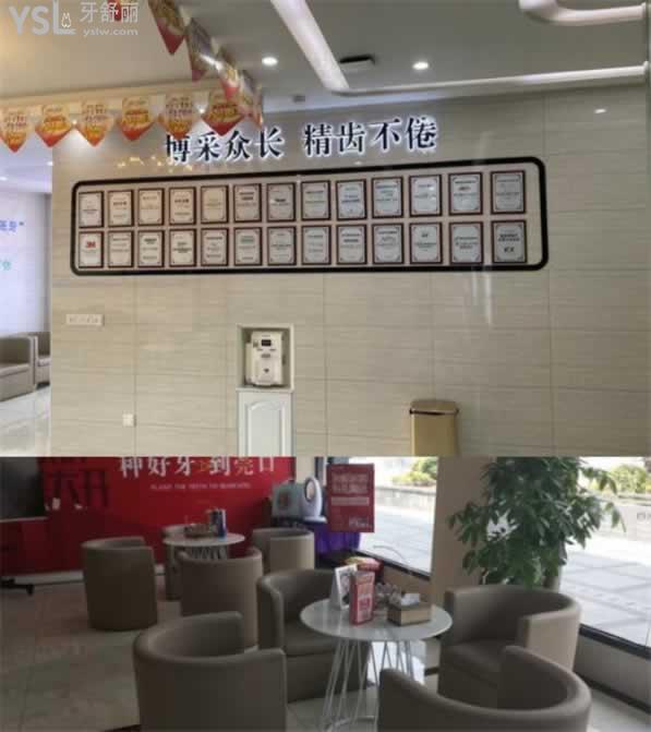 東莞黃江牙科醫(yī)院哪個(gè)好