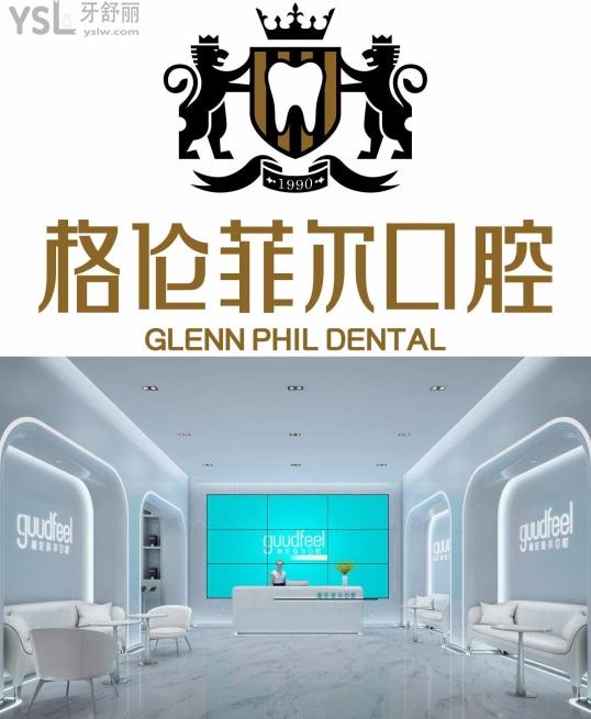 深圳牙齒矯正哪家醫(yī)院比較好