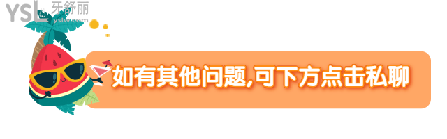 成都**口腔醫(yī)院收費(fèi)標(biāo)準(zhǔn)2025種植牙/牙齒矯正/拔牙/補(bǔ)牙多少錢(qián)一目了然