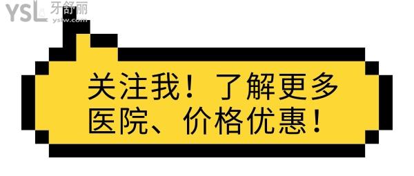 關(guān)注我，了解更多醫(yī)院信息