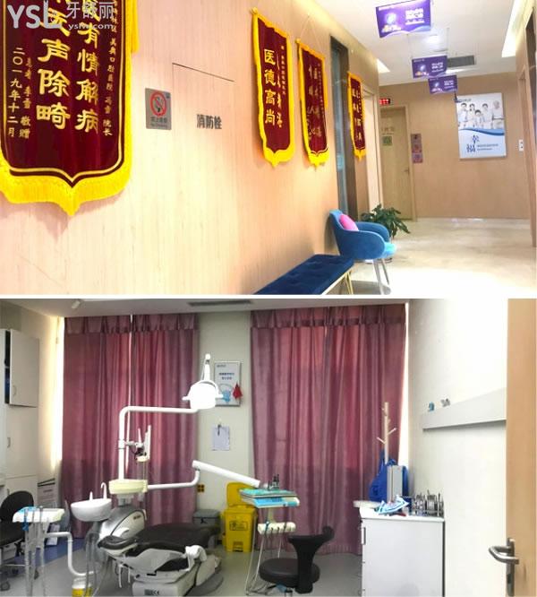 西安美奧口腔.jpg
