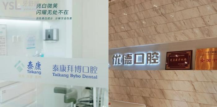 西安牙齒矯正醫(yī)院排行前十及收費(fèi)標(biāo)準(zhǔn)公布！有當(dāng)?shù)囟?jí)專(zhuān)科及實(shí)力口腔醫(yī)院！