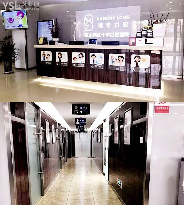 忻州市恒倫口腔醫(yī)院前臺(tái)和走廊