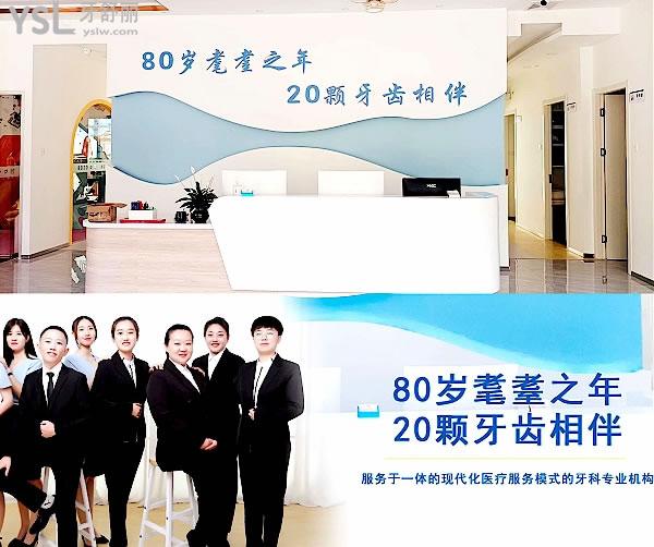 廊坊8020口腔門診怎么樣制定收費標準的?八零二零口腔價目表公示好而且便宜!
