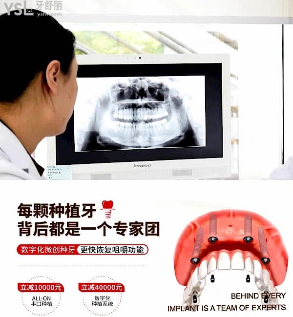 天津塘沽陽光樹口腔醫(yī)院正規(guī)靠譜嗎_地址_視頻_口碑好不好_收費(fèi)標(biāo)準(zhǔn)_能用社保嗎?(正規(guī)靠譜/天津市濱海新區(qū)/口碑非常好/收費(fèi)中等/能用社保/成立于1991)
