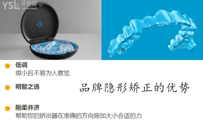 隱形牙套是什么材質(zhì)做的？有毒嗎對身體有害嗎？材質(zhì)和品牌重要嗎？