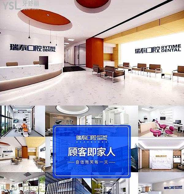 科爾雅口腔醫(yī)院正規(guī)靠譜嗎_地址_視頻_口碑好不好_收費標(biāo)準(zhǔn)_能用社保嗎?(正規(guī)靠譜/長沙市開福區(qū)、芙蓉區(qū)、雨花區(qū)/口碑非常好/收費中等/能用社保/二級牙科醫(yī)院)